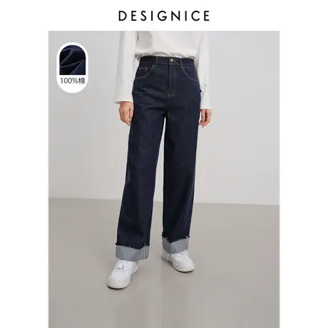 迪赛尼斯春秋通勤风高腰宽松大脚脚阔腿裤翻边直筒休闲牛仔裤女图片