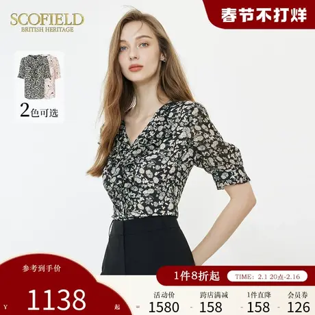 Scofield英伦荷叶边锁链印花衬衫优雅通勤上衣女装夏季新款商品大图