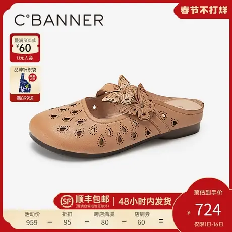 千百度平底拖鞋女春季百搭新款镂空蝴蝶结包头拖穆勒复古女鞋图片