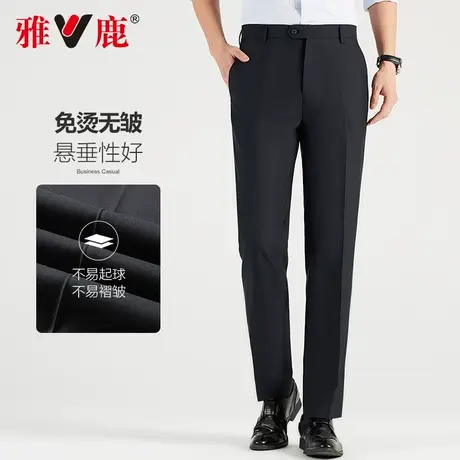 【轻奢绵羊毛】雅鹿西裤男春秋商务直筒裤子抗皱免烫易打理休闲裤商品大图