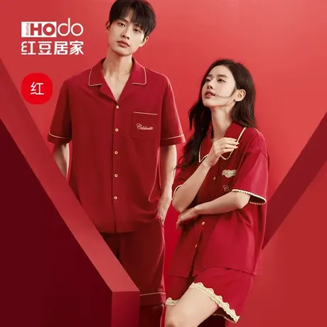 红豆居家红色情侣睡衣春夏短袖女龙年本命年结婚新婚家居服男纯棉商品大图