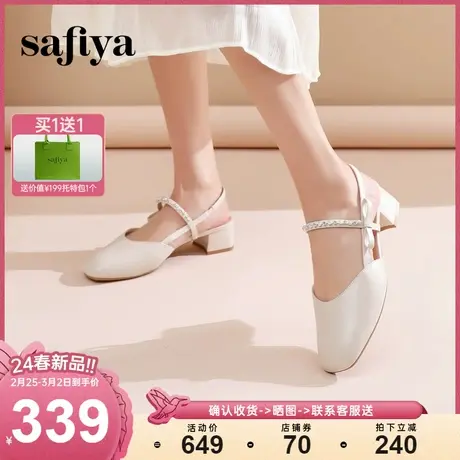 Safiya/索菲娅2024年仙女风水钻后空凉鞋粗跟浅口蝴蝶结单鞋女商品大图