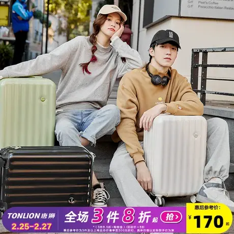 唐狮行李箱女大容量拉杆箱箱子20寸密码箱小型旅行箱男24寸登机箱商品大图