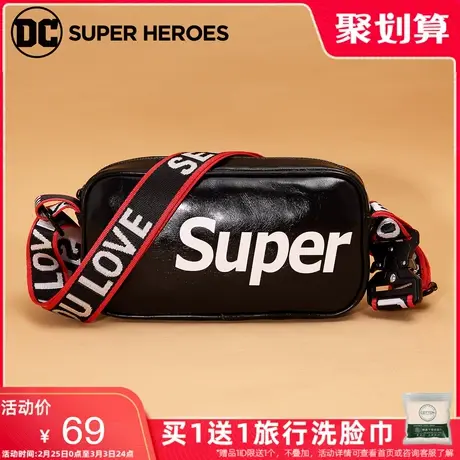 DANNYBEAR/SUPERMAN斜挎包男女包个性时尚运动潮酷时尚挎包商品大图