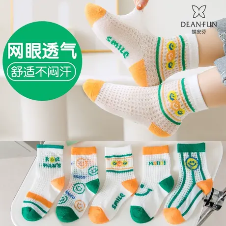 夏季儿童袜子薄款纯棉中筒袜透气网眼可爱笑脸宝宝袜男童短袜卡通图片