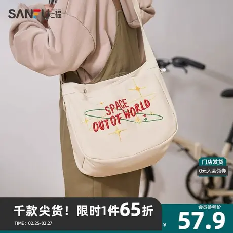 三福挎包女2023冬街潮运动系列复古字母拼色绣字女包476275商品大图