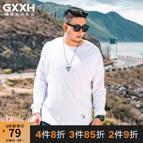 GxxH潮牌大码男装T恤  加肥加大码肥佬纯白圆领长袖宽松上衣秋季商品大图