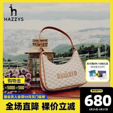 Hazzys哈吉斯秋季新款女士休闲拎挎包时尚潮流女包菱格包包商品大图