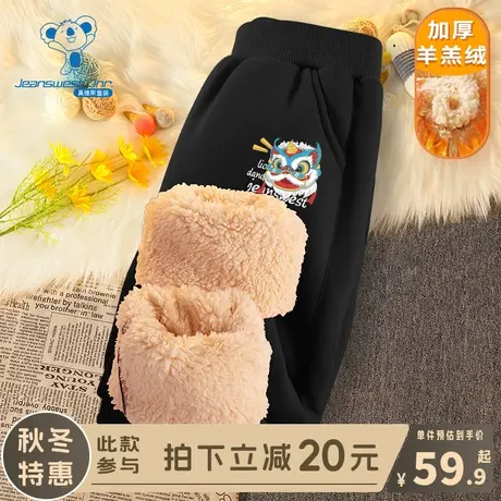 KX真维斯男童裤子秋冬款男大童冬季羊羔绒运动裤儿童加绒加厚卫裤图片