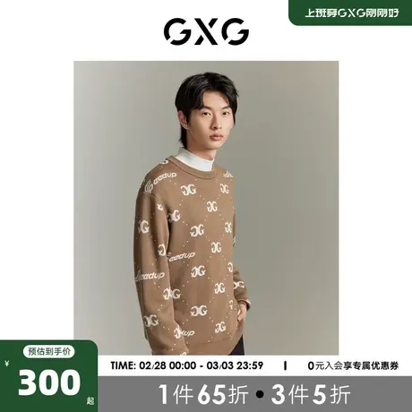 GXG男装 商场同款 驼色满身撞色字母提花毛衣针织衫GEX12014703图片