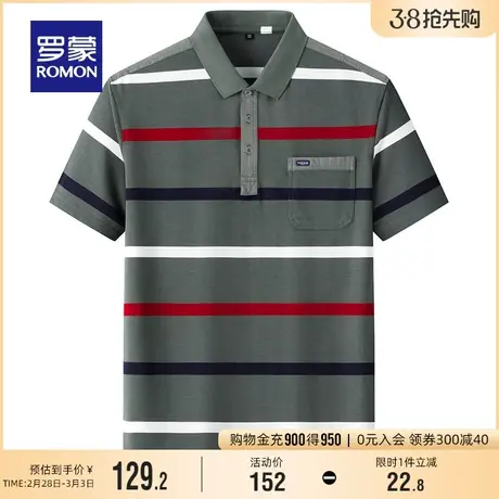 罗蒙男士条纹翻领短袖POLO衫2024夏季新款中老年爸爸装宽松T恤衫商品大图