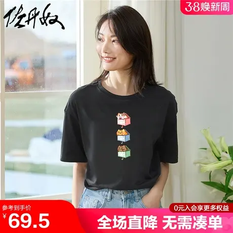 佐丹奴联名t恤女夏季新款纯棉少女风猫咪漫画圆领短袖女99394083图片