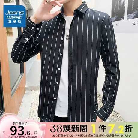 EI真维斯春季新款男士长袖衬衫韩版修身百搭衬衣青年帅气时尚外套图片