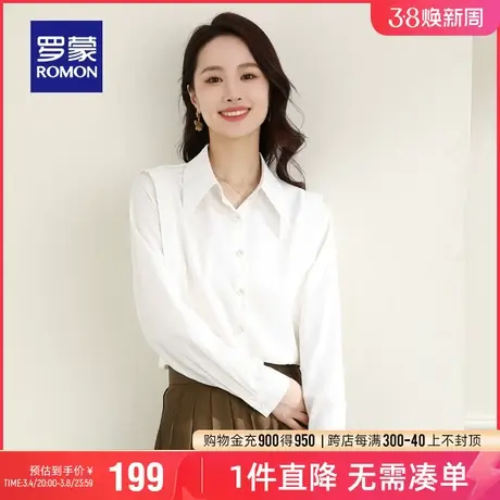 罗蒙女士休闲长袖衬衫2024春季新款商务职业知性气质百搭翻领衬衣图片