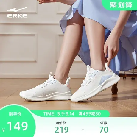 鸿星尔克女鞋网面透气跑鞋2024年减震软底跳绳鞋子轻便舒适跑步鞋图片