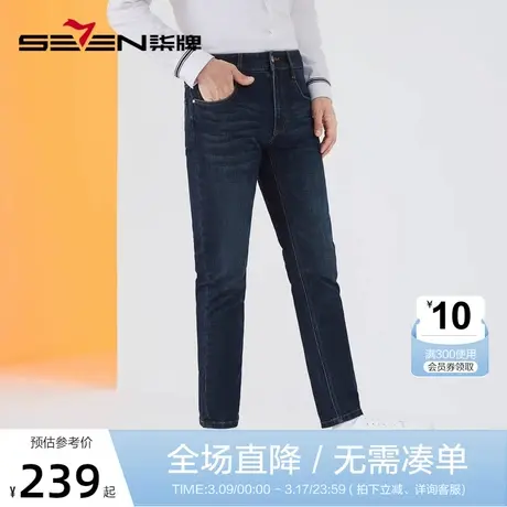 柒牌裤子牛仔裤男时尚潮流小脚低裆跨裤2022新款洗水弯刀牛仔长裤图片