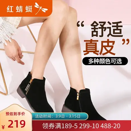 红蜻蜓女鞋冬季切尔西靴圆头粗跟英伦风真皮女靴加绒磨砂平底短靴商品大图