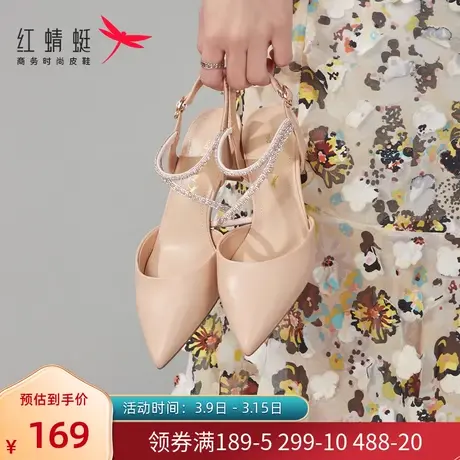 红蜻蜓真皮凉鞋女2023春夏新款时尚粗跟一字扣高跟尖头包头女鞋商品大图