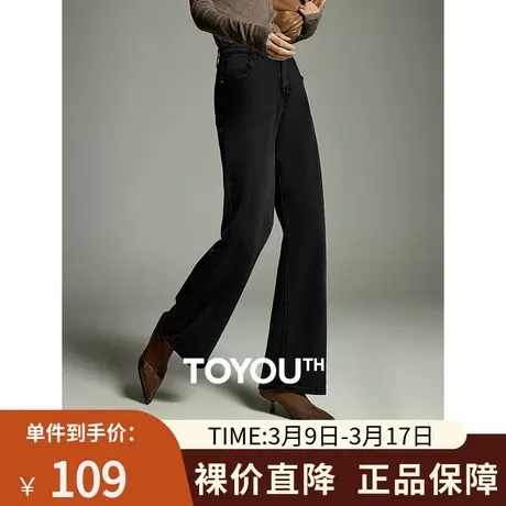 TOYOUTH初语2022新款牛仔裤女秋品牌质感皮牌高腰复古直筒长裤商品大图