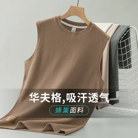 220g重磅华夫格背心男夏季外穿健身运动坎肩宽松跨栏篮球无袖t恤商品大图