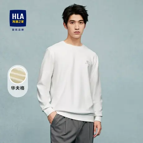 HLA/海澜之家华夫格长袖T恤2023秋季新款圆领修身高周波绣花长t男图片