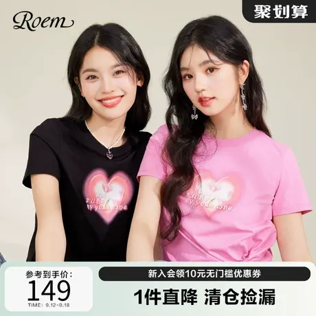 ROEM休闲少女扭结棉SORONA环保T恤2023夏新款短袖爱心圆领上衣图片