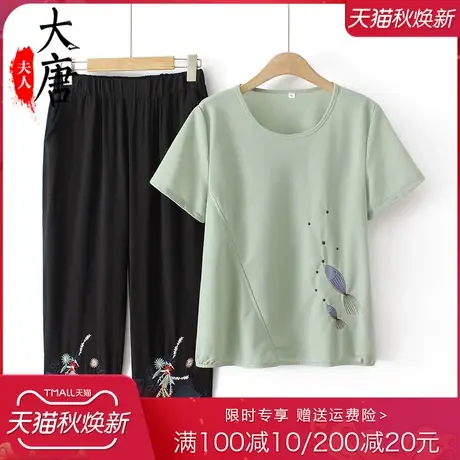 中老年人装套装短袖老年人夏装棉T恤套头妈妈休闲两件套洋气老人商品大图