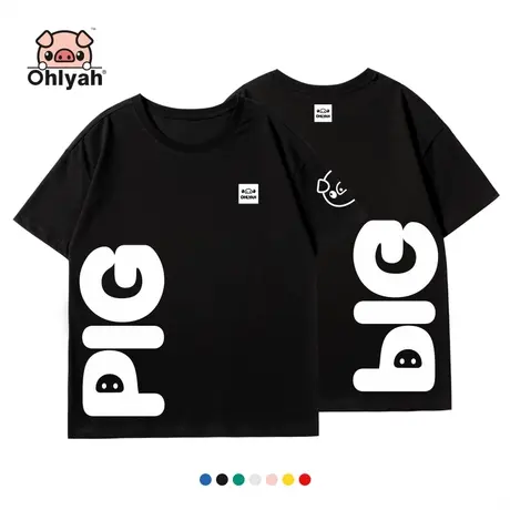 Ohlyah品牌  小猪米罗  全棉面料 女装宽松t恤短袖潮pig个性印花商品大图