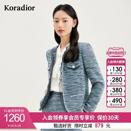 珂莱蒂尔女装女装商场同款秋冬季蓝色羊毛混纺长袖小香风短外套女图片