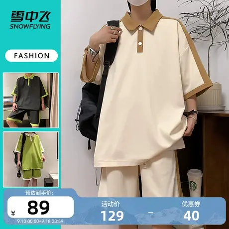 雪中飞2023夏季新款复古港风休闲情侣男女套装冰丝短袖POLO衫潮酷图片