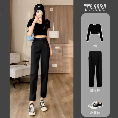 哈伦裤女裤子休闲西装冰丝烟管裤萝卜九分小脚夏季薄款黑色小西裤图片
