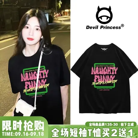 vibe甜系少女风黑色T恤女宽松韩版显瘦2023夏季新款正肩短袖上衣图片