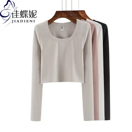 春秋U领修身长袖体恤内搭超短款打底衫露脐上衣女纯白圆领高腰T恤商品大图