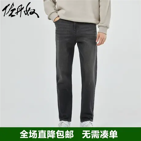 佐丹奴牛仔长裤男秋新款猫须磨白时尚锥形裤潮流牛仔裤男18113920商品大图