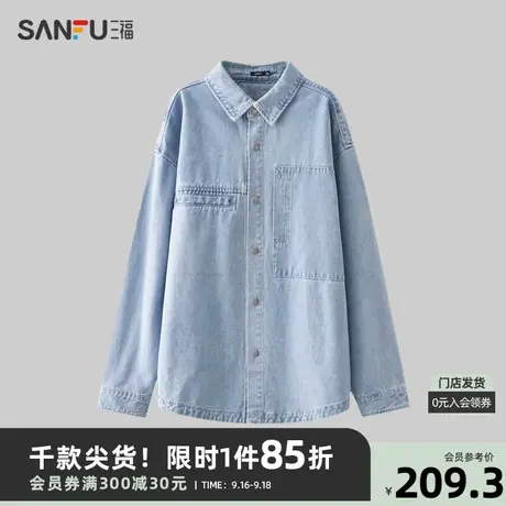 三福2023秋男士不对称解构牛仔长衬衫 时尚宽松翻领上衣474251商品大图