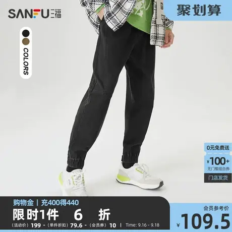 三福2022秋男士抽绳运动风休闲裤 简约宽松橡筋腰长裤男461659图片