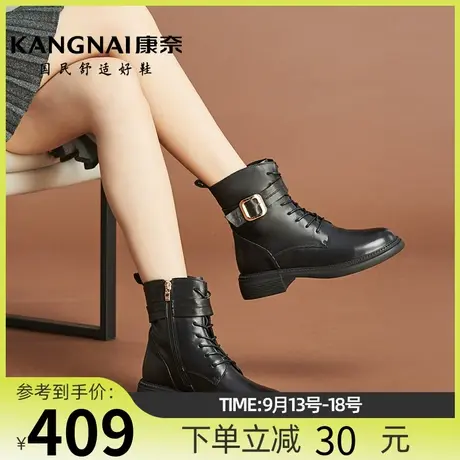 康奈女鞋休闲百搭秋冬新款方跟通勤侧拉链牛皮短筒时尚舒适马丁靴图片