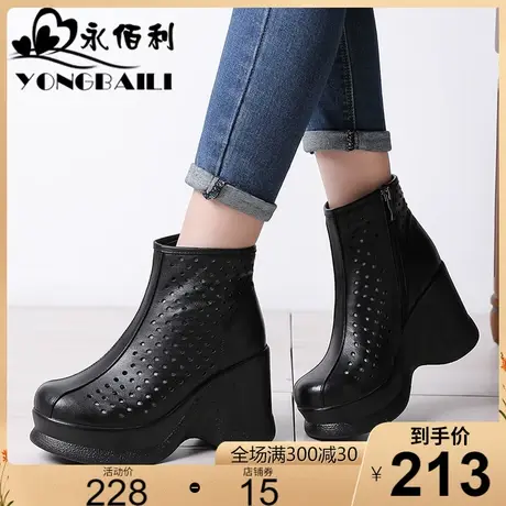 2023年春秋季新款高跟厚底真皮镂空短靴女圆头透气凉靴子皮鞋女鞋商品大图