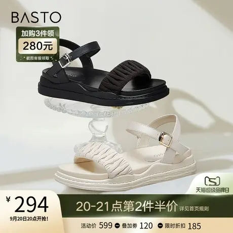 百思图2023夏商场新款休闲一字带露趾松糕厚底平底女凉鞋ZBP47BL3图片