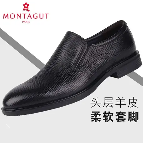 梦特娇男鞋2023春新款商务正装羊皮软面气垫套脚懒人休闲办公皮鞋图片