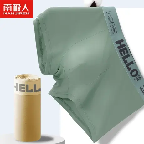 南极人内裤男纯棉男士内裤抗菌裆中腰平角裤青年简约夏季运动短裤商品大图