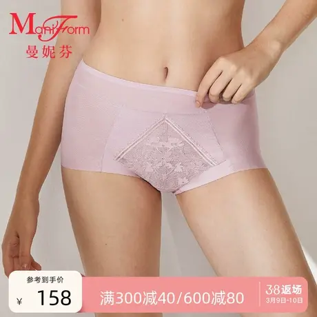 曼妮芬高腰低角裤性感蕾丝女士内裤纯棉底裆短裤女生本命年红底裤商品大图