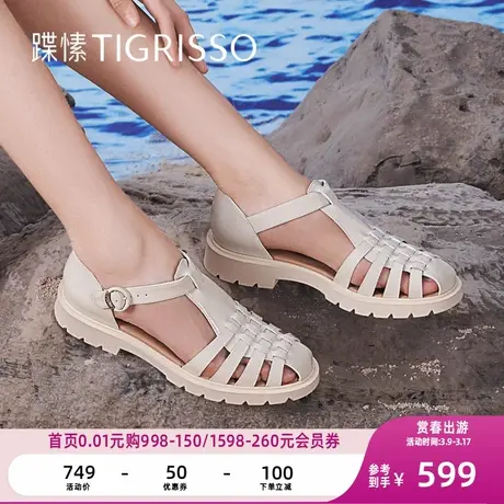 蹀愫漆皮圆头复古猪笼鞋编织罗马凉鞋女TA43323-51图片