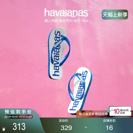 Havaianas哈唯纳Logomania新款人字拖海边沙滩拖鞋户外休闲鞋外穿商品大图