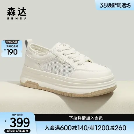 森达新中式小白女鞋2024夏季新款商场同款网面透气休闲鞋SYT01BM4商品大图