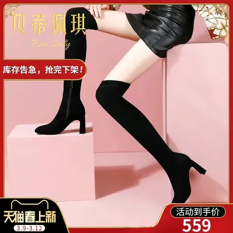 长筒靴女过膝长靴女冬靴子女2023年秋款新款瘦瘦靴粗跟高跟弹力靴图片