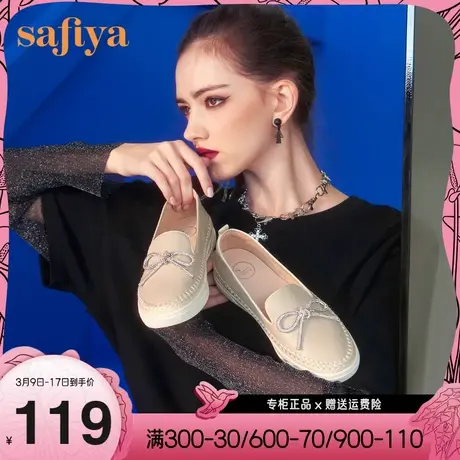 Safiya/索菲娅渔夫鞋新款水钻蝴蝶结一脚蹬休闲平底鞋SF13112031图片