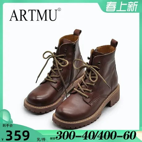 Artmu阿木法式复古真皮马丁靴粗跟机车靴短靴女春秋单靴2024新款图片