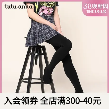 tutuanna连裤袜秋冬女500D保暖微压中厚显瘦舒适包脚连裤袜商品大图