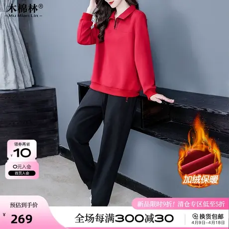 大码女装春秋韩版休闲卫衣套装胖mm中老年人妈妈加绒两件套运动服图片
